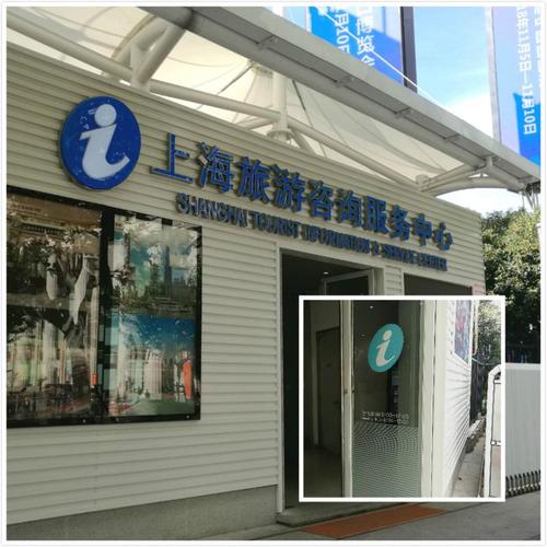 旅游服务短板拷问 从“有没有”到“好不好”还有多远？