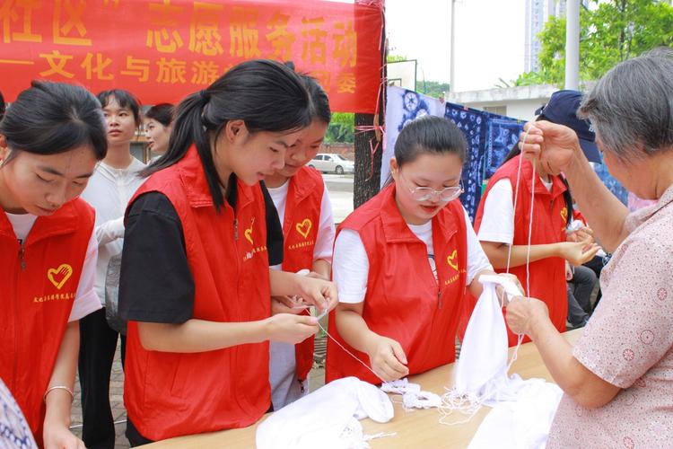 文化与旅游学院开展2024年"非遗文化进社区"品牌志愿服务活动
